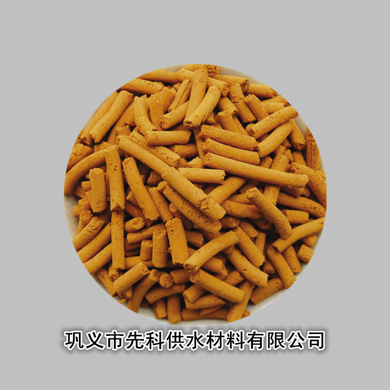 氧化鐵脫硫劑3