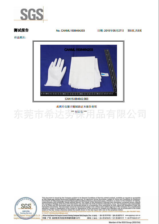 PU防靜電手套2