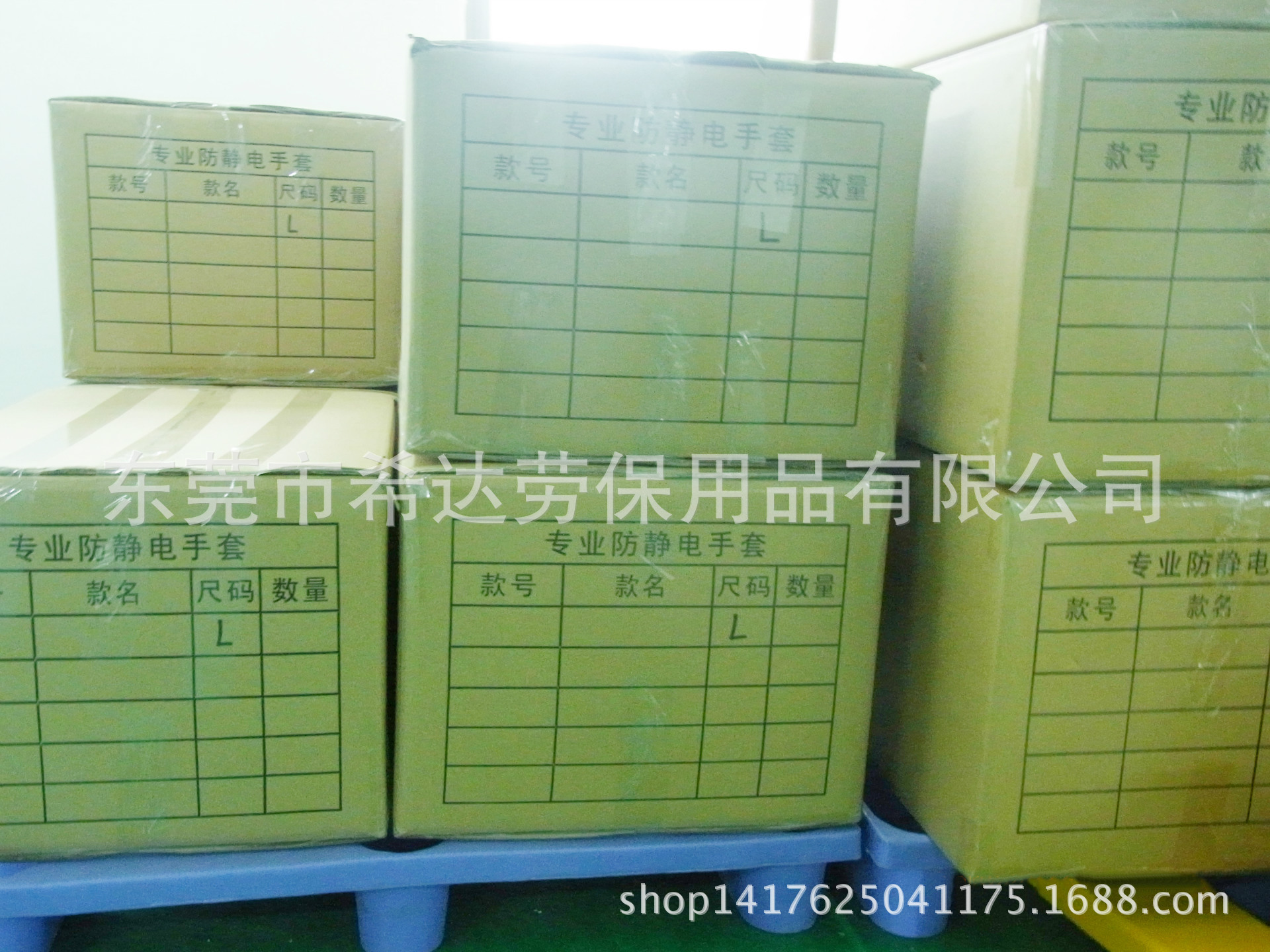 7裝好箱的成品