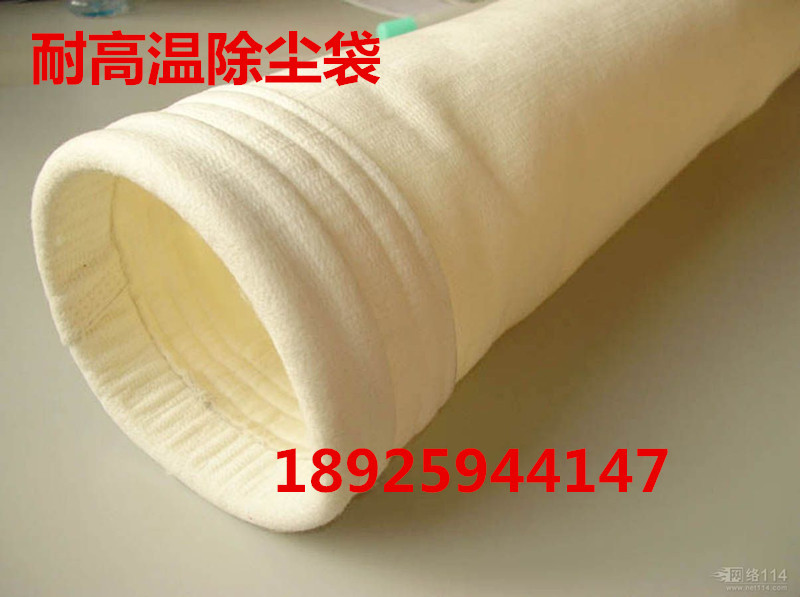 PPS除塵袋過濾袋