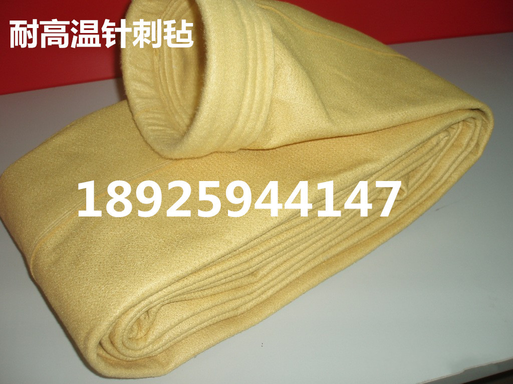 PPS針刺氈環保濾袋