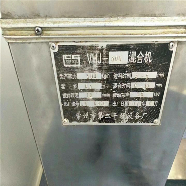 南寧磷肥硫銨烘干機&二手800型閃蒸干燥機