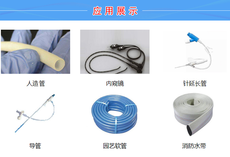 TPU低煙紅磷阻燃材料