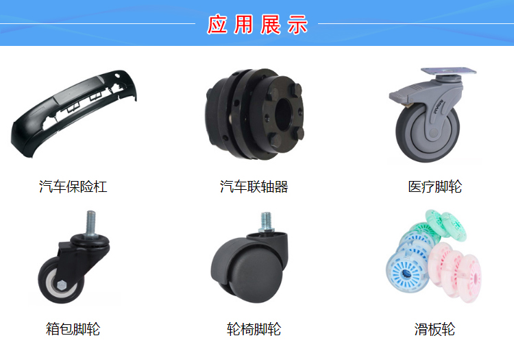 TPU低煙紅磷阻燃材料
