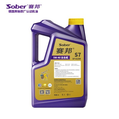 廠家直銷 sober SP A3B4 全合成 賽邦全球版S7汽機(jī)油，5W-40