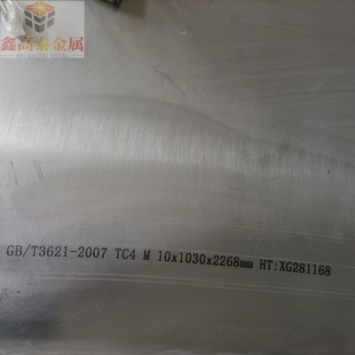工廠現貨鈦板GR1 GR2石油化工設備鈦板,防腐蝕鈦板高性能鈦合金版