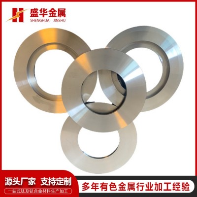 生產(chǎn)定制化工鈦環(huán) 航空鈦環(huán) 鈦環(huán)加工 厚壁鈦環(huán) 化工設(shè)備用鈦環(huán)