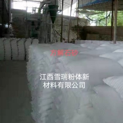 供應高白度方解石砂 外墻用仿真漆水泡砂人造大理石填充沙料