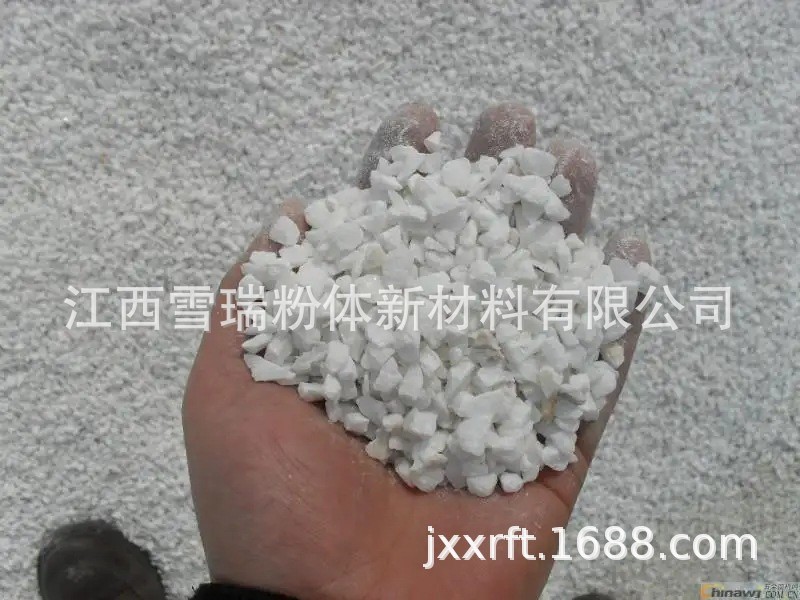 供應(yīng)白砂 批發(fā)白石顆粒煅燒白粉防靜電砂漿用白砂