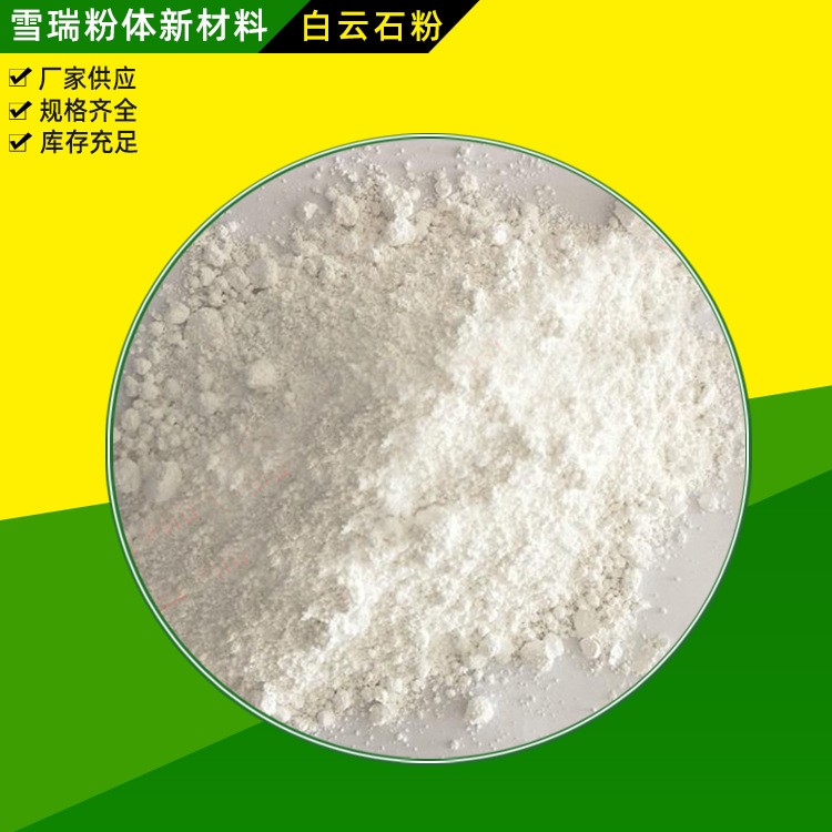20-120目石英砂人造大理石用砂地坪路標(biāo)漆用砂涂布玻璃用砂肌理砂