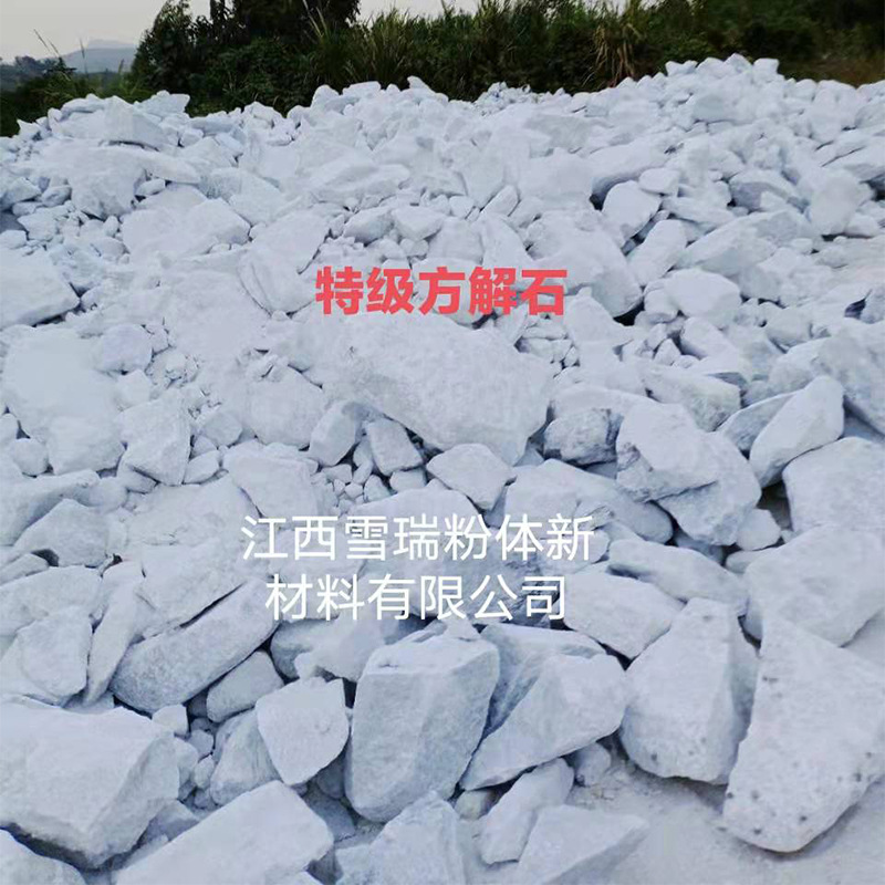 雪瑞-詳情_(kāi)03