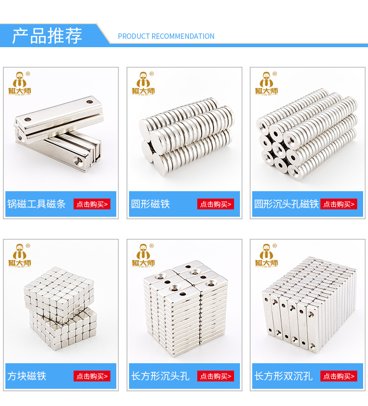 產(chǎn)品推薦1.jpg