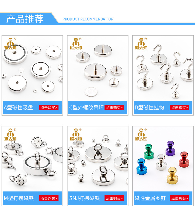 產(chǎn)品推薦2.jpg