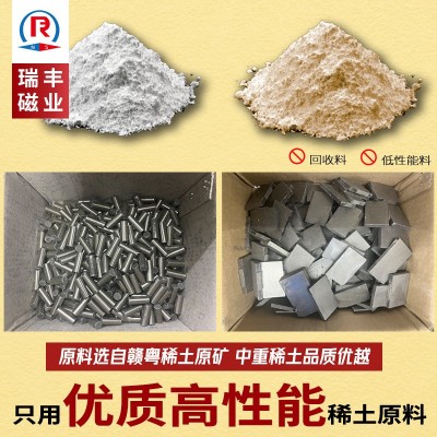 源頭廠家定制 永磁強(qiáng)磁 圓形強(qiáng)力磁鐵 方形異形單面磁鐵 釹鐵硼強(qiáng)