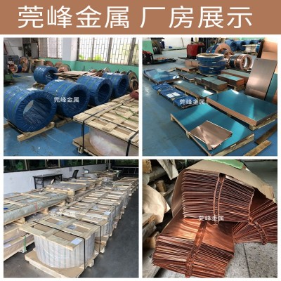 大壩用T2紫銅止水銅片0.8 1.0 1.2 1.5*600mm鍍銅復合銅廠家直銷