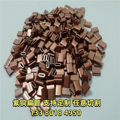 T2紫銅管 H62 H65黃銅管 折彎 打孔 縮口 銅套精密加工切割