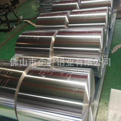 8011食品鋁箔 餐盒鋁箔 3004容器鋁箔 厚度0.001-0.1mm現貨批發(fā)