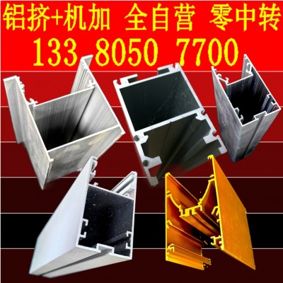 佛山鋁材擠壓廠LED鋁材外殼玉米燈鋁擠散熱器線型燈鋁散熱片支架