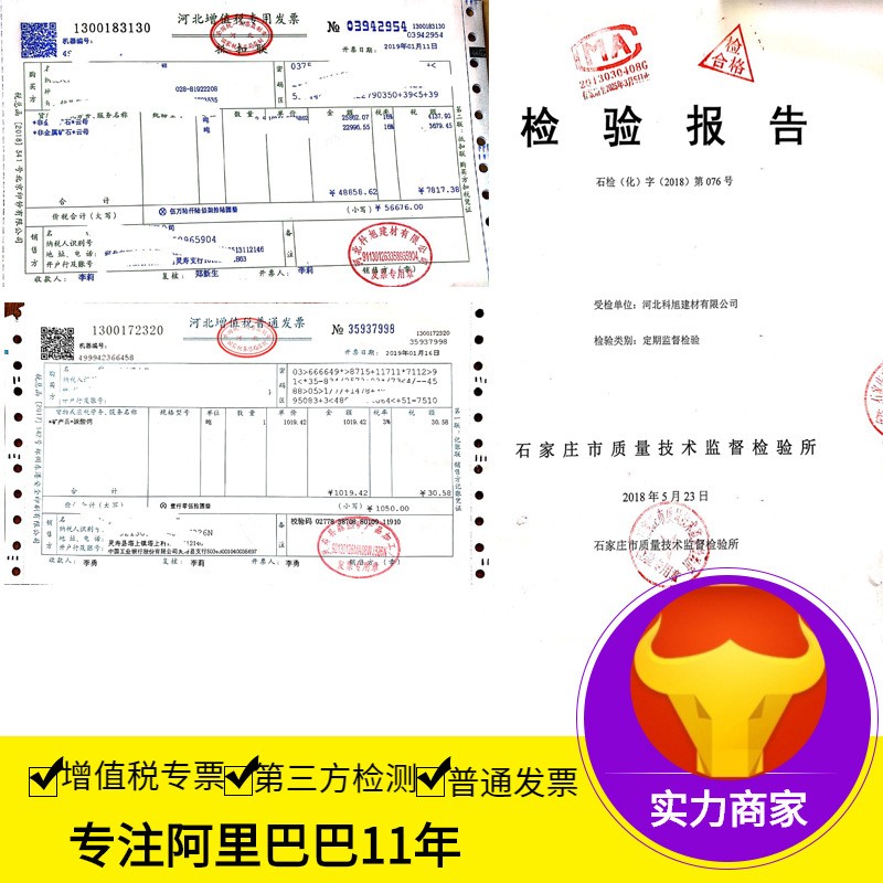 廠家供應(yīng) 石英粉 鑄造材料用硅微粉 低鐵石英粉200目-3000目
