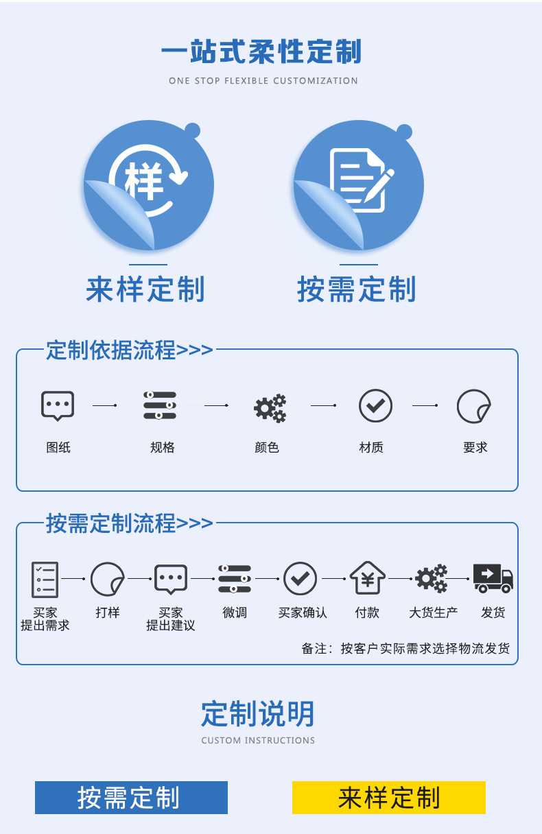詳情頁(yè)_14.jpg