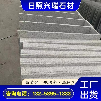 花崗巖五蓮灰荔枝面石材 山東石材五蓮灰 建筑外墻干掛石材板廠家