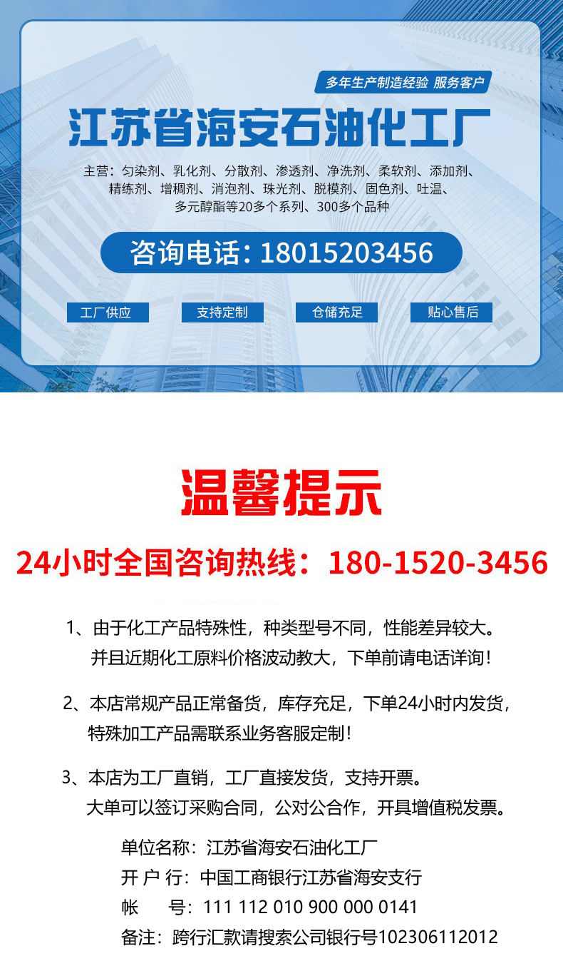 溫馨提示 拷貝