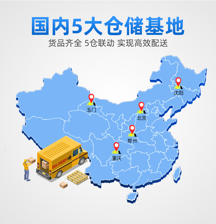 BP2197航空潤滑油-多倉