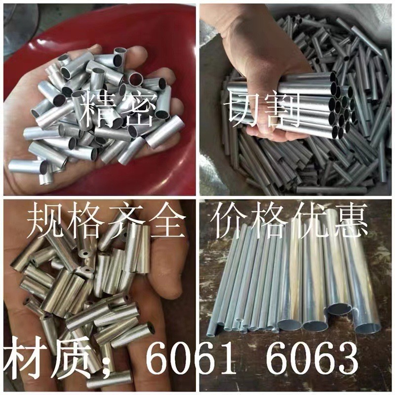 鋁管毛細管 6061鋁合金管 空心硬質鋁圓管6063薄壁無縫精抽毛細管