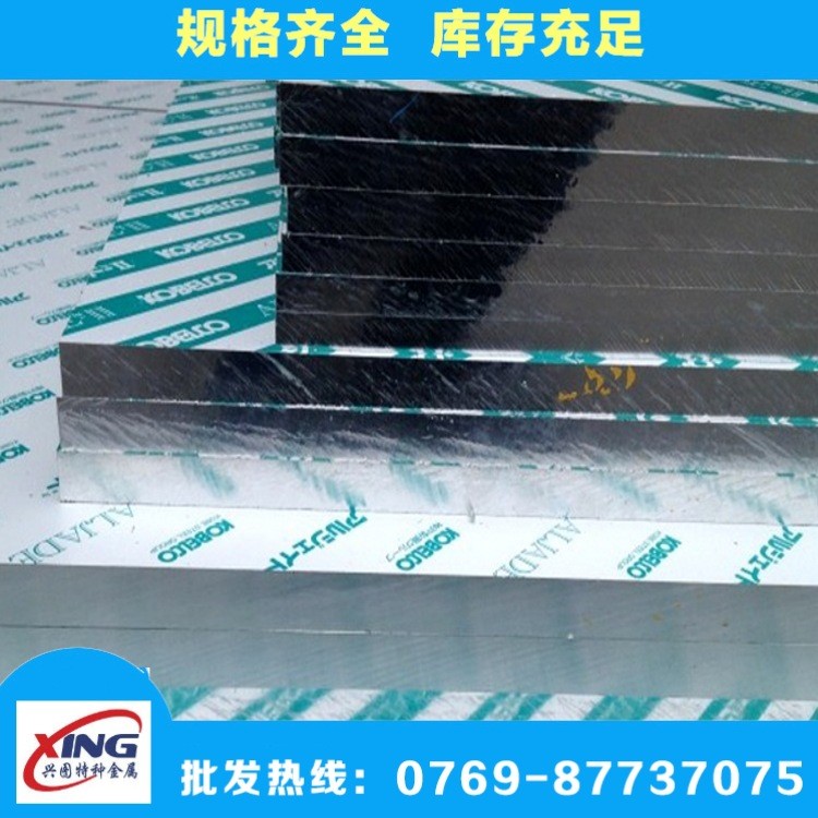 EN AW-5754/ALMg3鋁鎂合金 防銹鋁板 ALMg2.5進(jìn)口鋁板