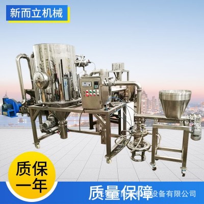 廠家直銷現貨圓盤式氣流粉碎機超微米級粉碎設備扁平式氣流粉碎機