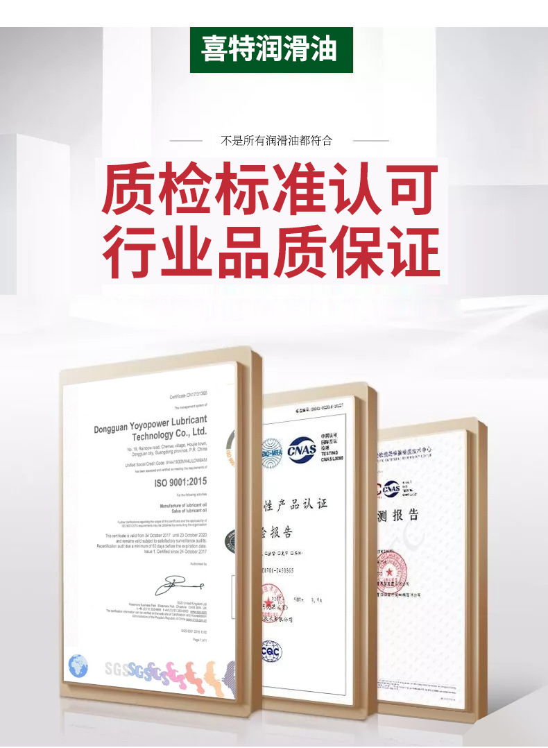 汽輪機油總詳情頁_11.jpg
