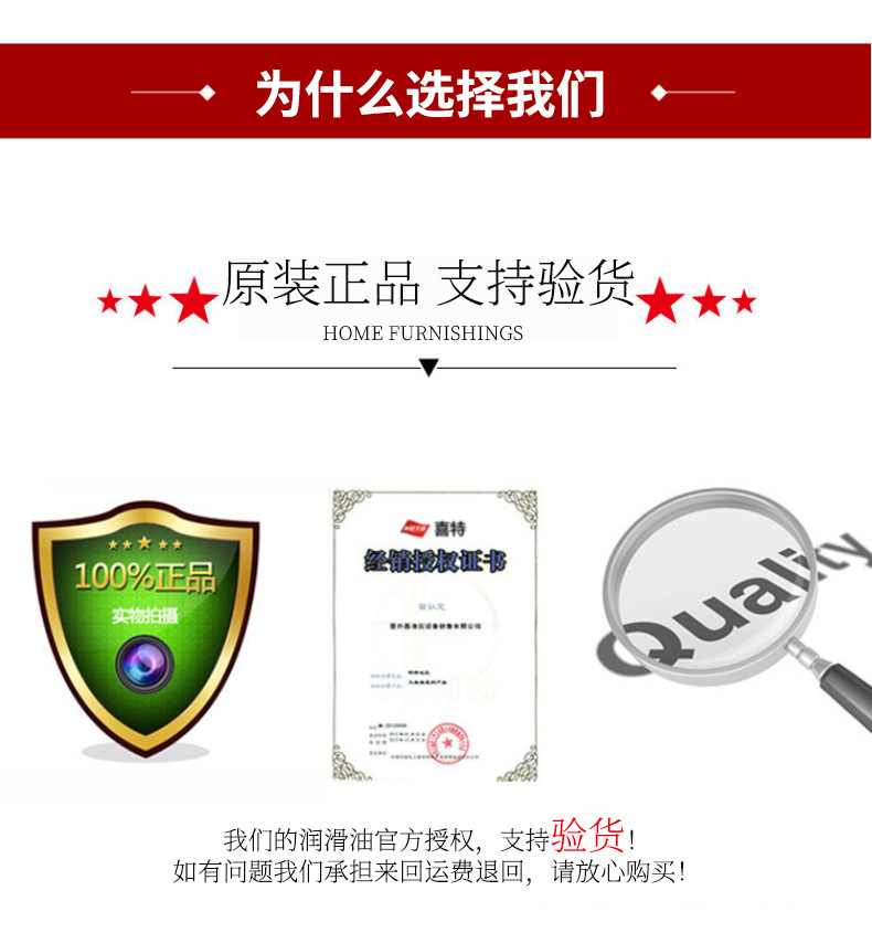 汽輪機油總詳情頁_12.jpg