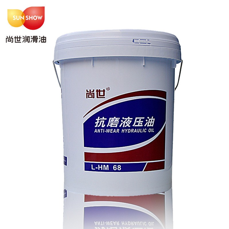 無灰抗磨液壓油46號68#挖機注塑壓鑄機設備高壓液壓油廠家批發