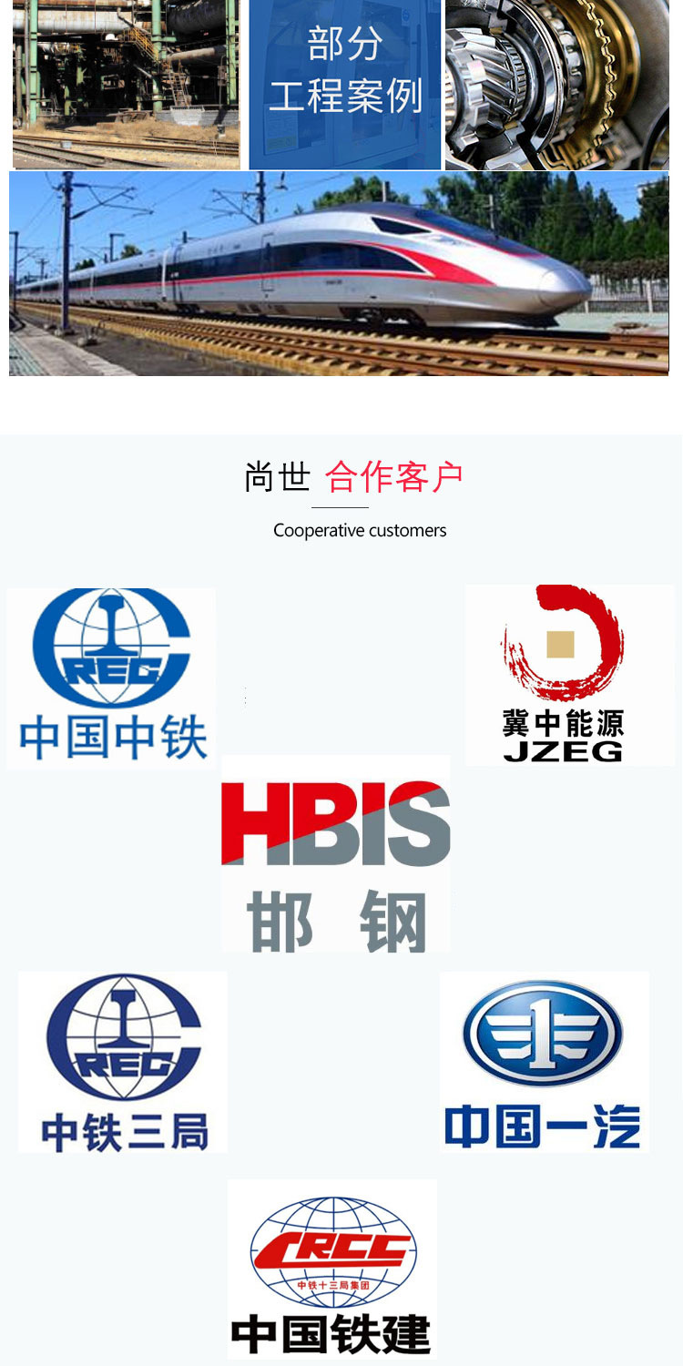 車輛齒輪油詳情_06
