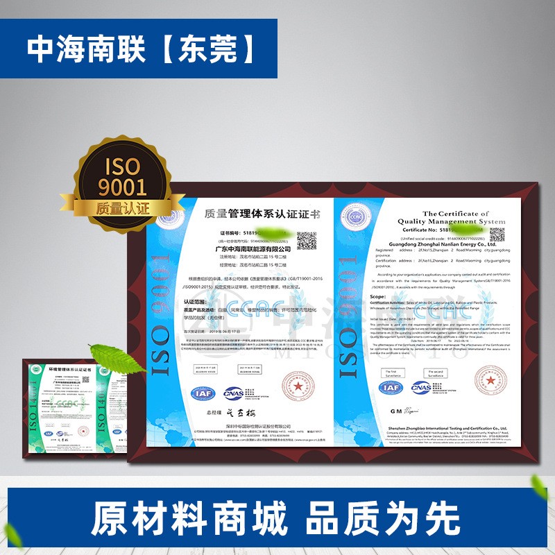 供46號工業白油 高粘縫紉機油衣車平車油脫蠟型潤滑油 46#白礦油