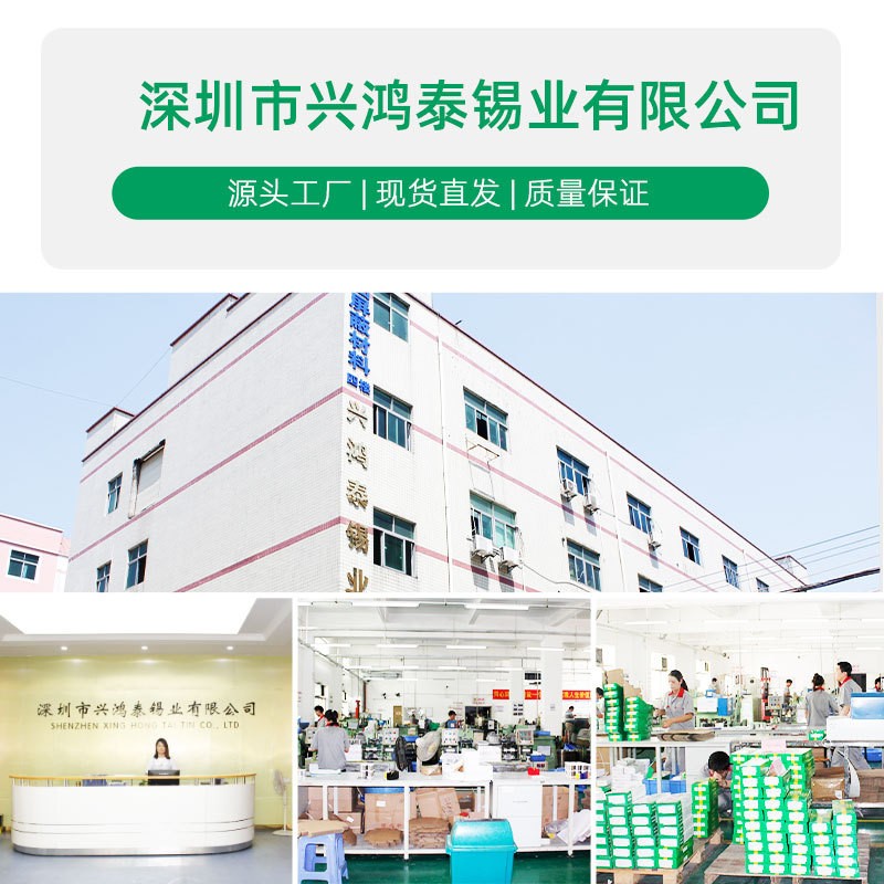 環保焊錫絲批發廠家0.8 1.0mm免清洗無鉛錫絲環保焊錫線無