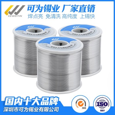 深圳錫廠 可為焊錫絲 50度免洗焊錫絲 藥芯錫線 批發(fā)錫線 錫線