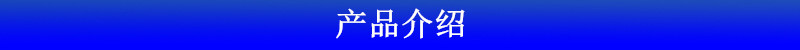 產(chǎn)品實拍圖