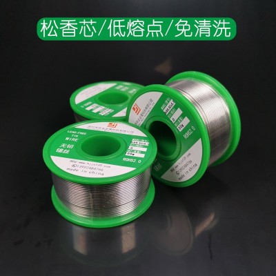 華金錫廠批發 低熔點焊錫線 環保小卷焊錫絲50g 無鉛小卷錫線