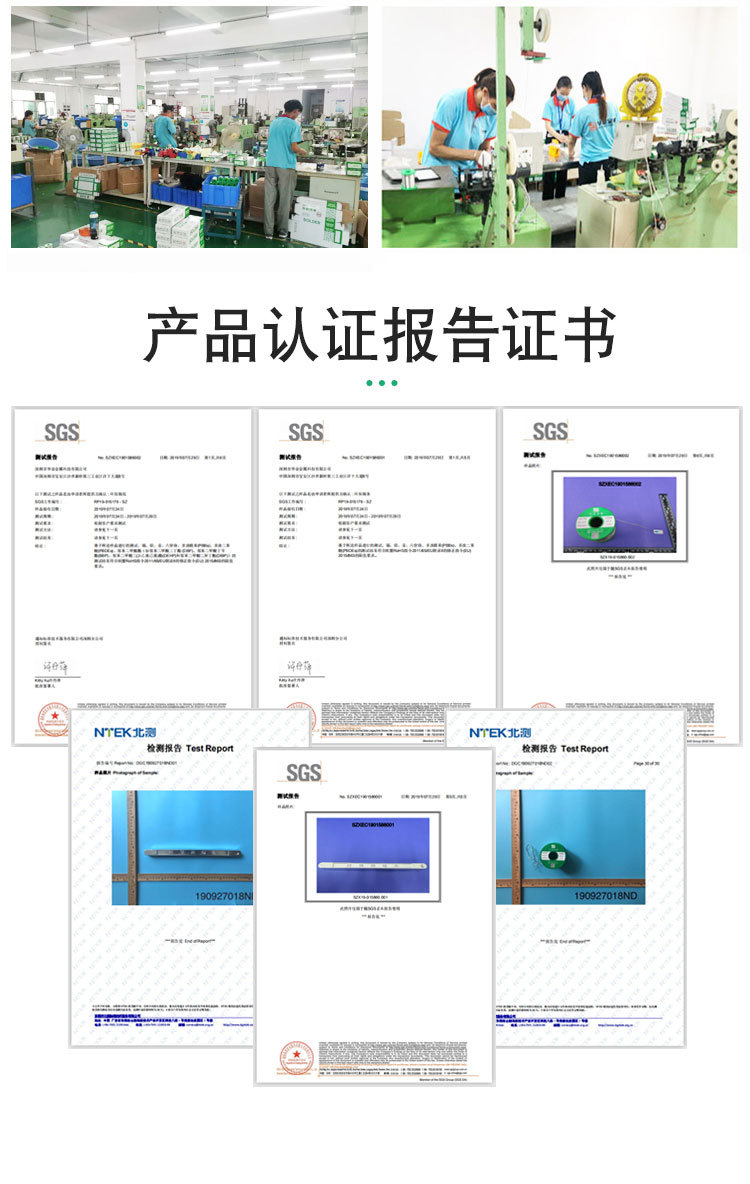 小卷錫線詳情頁0307_08.jpg