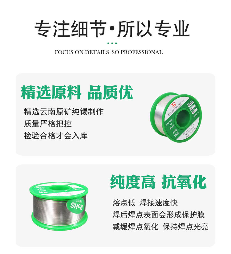 小卷錫線詳情頁0307_03.jpg