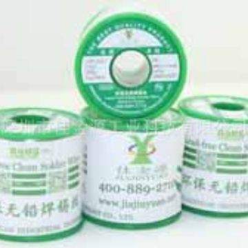 佳金源焊錫松香芯Sn99.3Cu0.7環(huán)保無鉛錫線 1.8mm