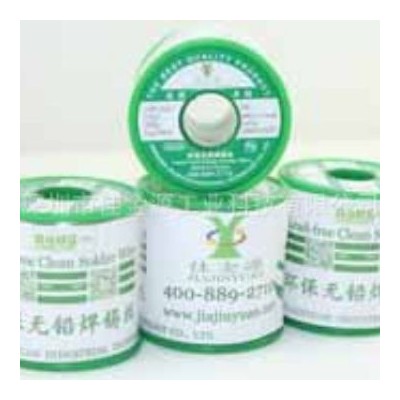 佳金源焊錫松香芯Sn99.3Cu0.7環保無鉛錫線 1.8mm
