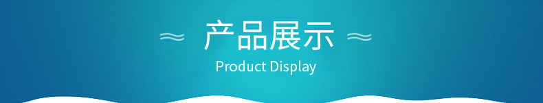 產品展示.jpg