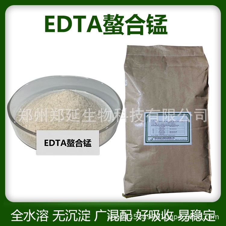 速溶硼 顆粒硼 四水八硼酸二鈉 花卉果蔬葉面肥速效 硼肥