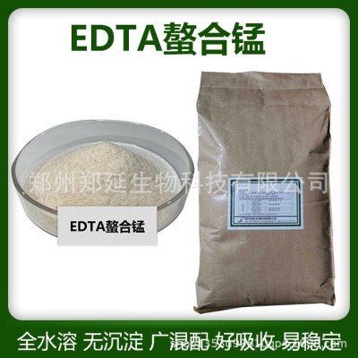 速溶硼 顆粒硼 四水八硼酸二鈉 花卉果蔬葉面肥速效 硼肥