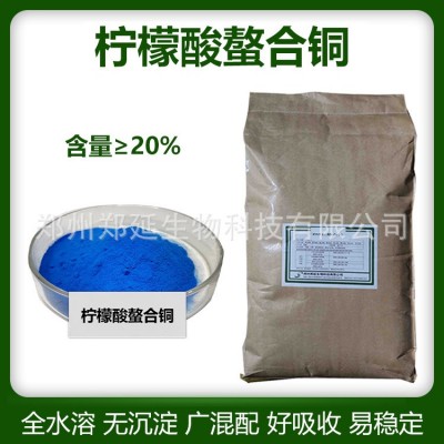 檸檬酸鋅硼鈦 鋅硼鈦肥 果樹葉面肥 螯合鈦 農業水溶肥