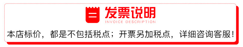 稅點說明.png