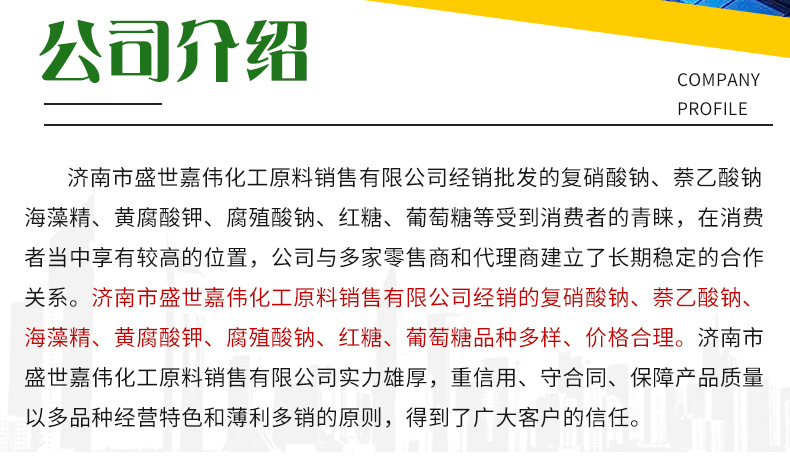 威百畝_11