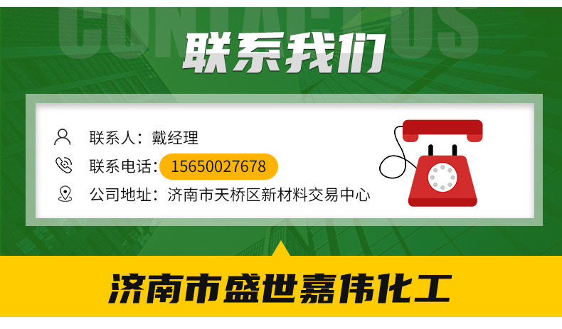 威百畝_12